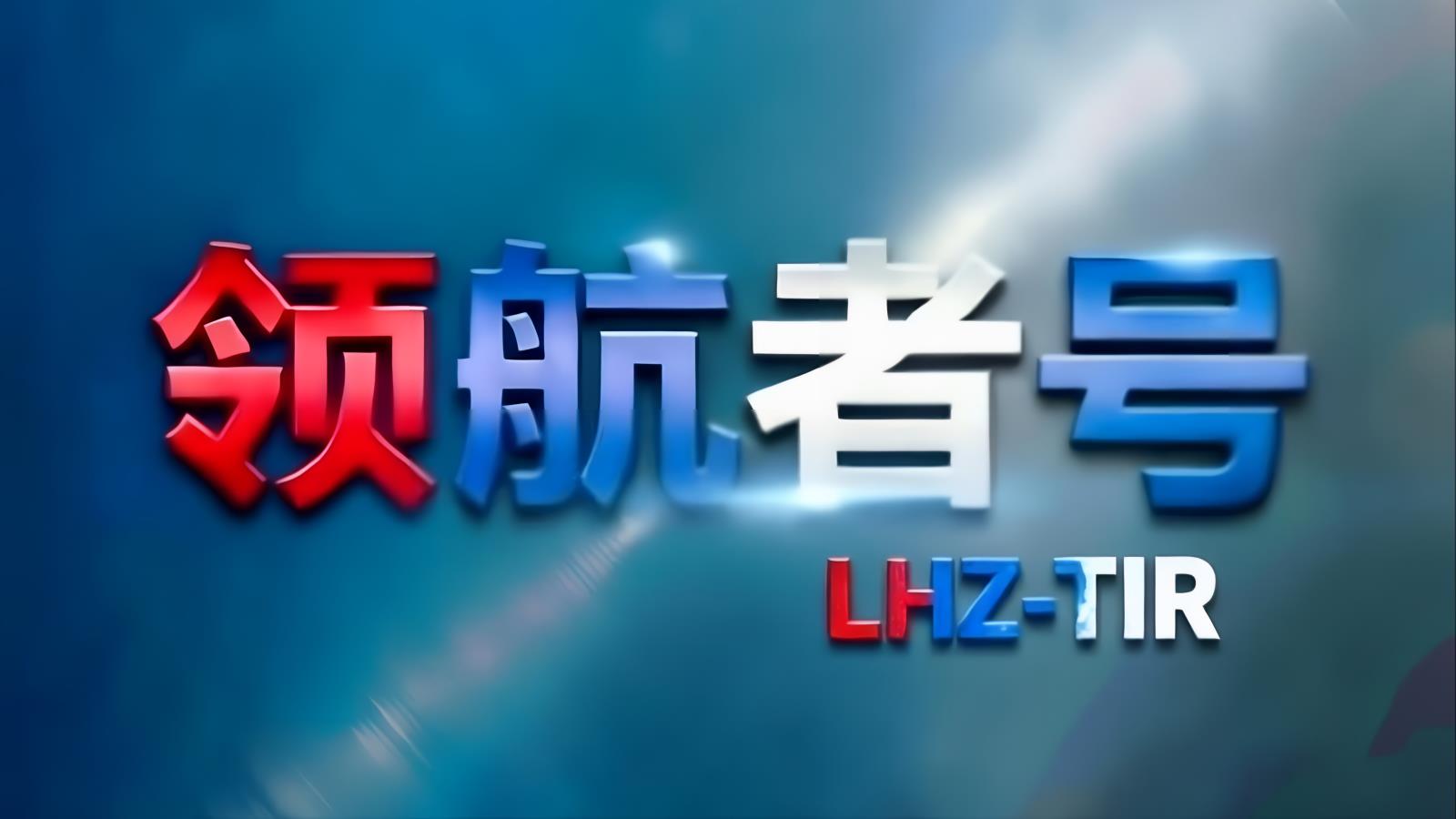 LHZ-TIR · Central Asia TIR Pakistan | China-Pakistan Direct Road Transport via Kashgar